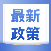 大氣污染防治如何更精準(zhǔn)，五個短板需補(bǔ)齊